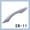 ER-11